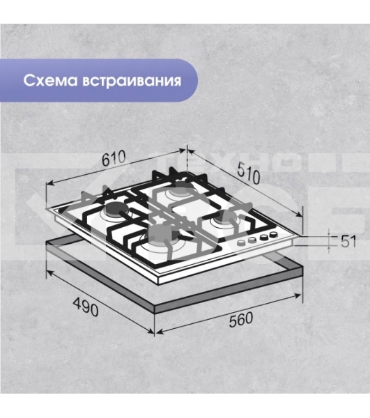 Газовая варочная панель Zigmund & Shtain G 19.6 B черный