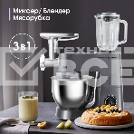 Кухонный комбайн Zigmund & Shtain ZKM-984 2000 Вт, серебристый, фото5