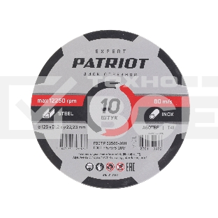 Диск абразивный отрезной PATRIOT EXPERT 125*1,2*22,23 по металлу, 10 шт в жестяной коробке