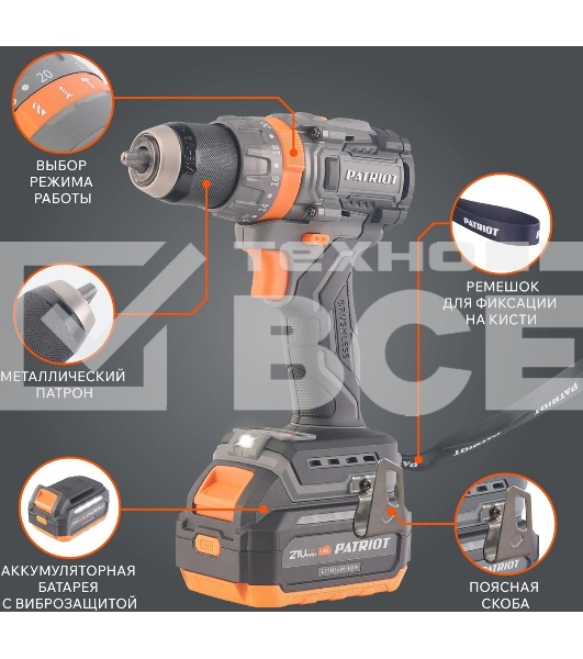 Дрель-шуруповерт Patriot BR 216UES, 21 В, 2 Ач, 85 Нм, бесщеточный