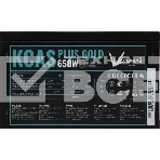 Блок питания Aerocool/Formula KCAS PLUS 650G, Gold 650Вт, 80 PLUS Gold, 120мм, черный, фото9