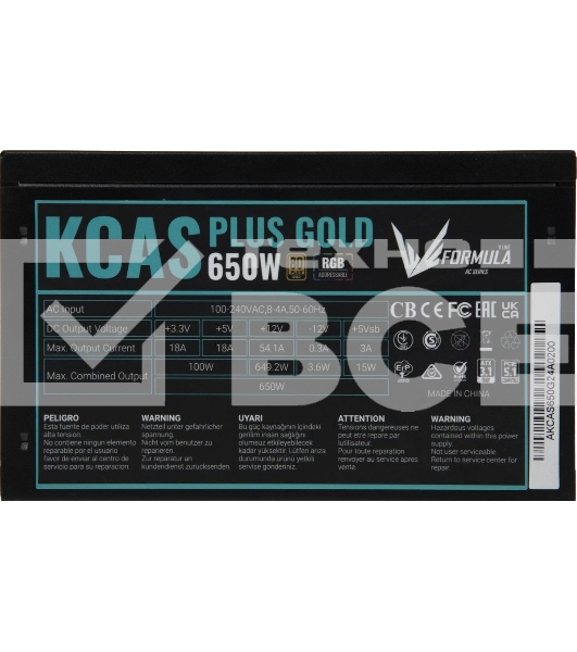 Блок питания Aerocool/Formula KCAS PLUS 650G, Gold 650Вт, 80 PLUS Gold, 120мм, черный