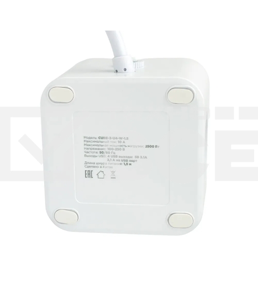 Сетевой фильтр Cablexpert Cube CUBE-3-U4-W-1.5, 3р, 10А, 4хUSB, 1.5м, ур.защиты 4+, белый, коробка