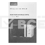 Микроволновая печь Hyundai HYM-M2068 белый, 20 л, 700 Вт, переключатели - поворотный механизм, фото6