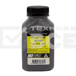 Тонер Hi-Black для DELI P2000/M2000, Тип 2.2, Bk, 110 г, банка