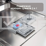 Встраиваемая посудомоечная машина Zigmund & Shtain DW 308.4 узкая, загрузка 11 комплектов, фото2