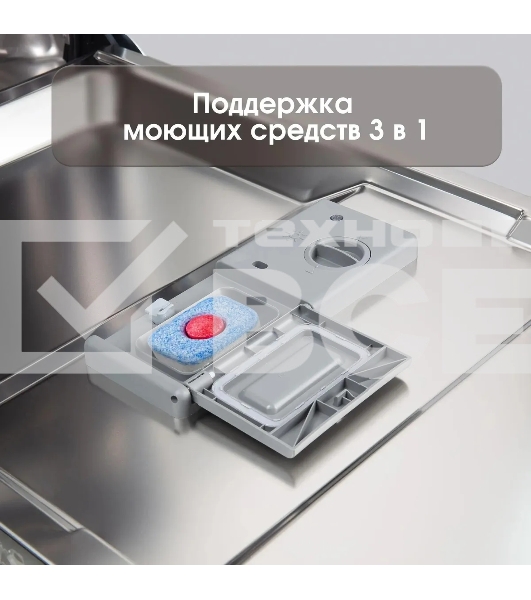 Встраиваемая посудомоечная машина Zigmund & Shtain DW 308.4 узкая, загрузка 11 комплектов