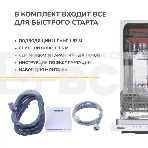 Встраиваемая посудомоечная машина Simfer DGb6701 белый/серый, фото2