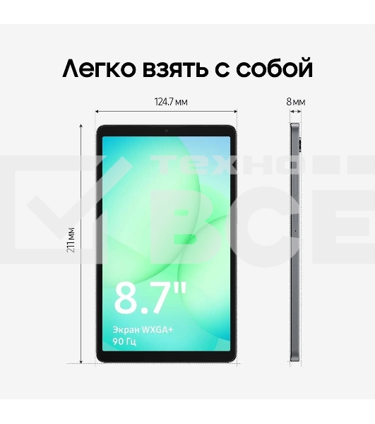 Планшет Samsung Galaxy Tab A11 BSM-X135F G99 (2.2) 8C RAM4Gb ROM64Gb 8.7