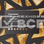 Тостер Zigmund & Shtain ST-80 B Kuchen-Meister, фото9