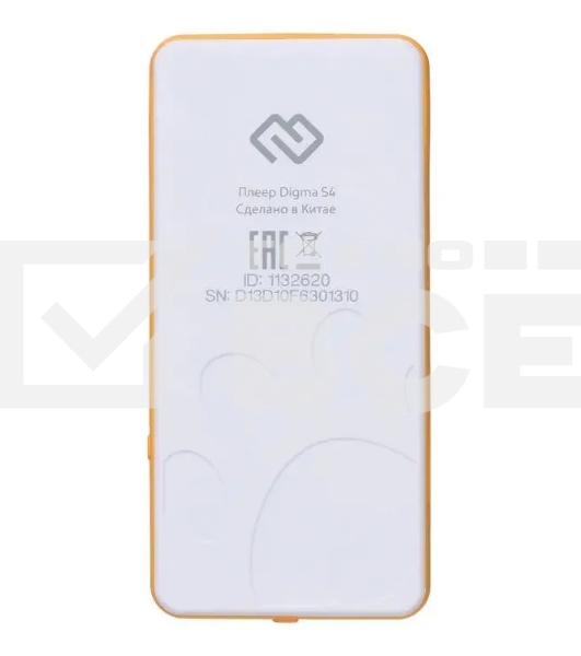 Плеер Hi-Fi Flash Digma S4 8Gb белый/оранжевый/1.8