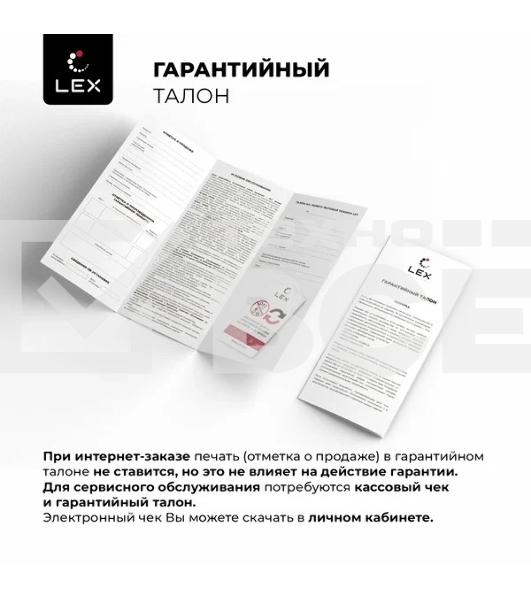 Стиральная машина LEX LWM10012WID (CHKO100011) белый, загрузка фронтальная 10 кг, 1200 об/мин., класс: А+++