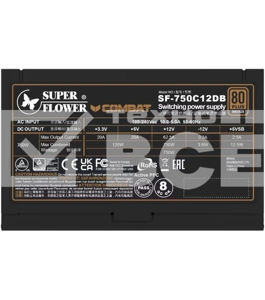 Блок питания 750Вт/ Power Supply Super Flower Combat DB ATX 3.1, 750W, ATX, 120мм, 6xSATA, 3xPCI-E(6+2), 1xPCI-E 16, APFC, 80 PLUS Bronze, non-Modular