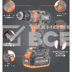 Дрель-шуруповерт Patriot BR 216UES, 21 В, 2 Ач, 85 Нм, бесщеточный, фото3