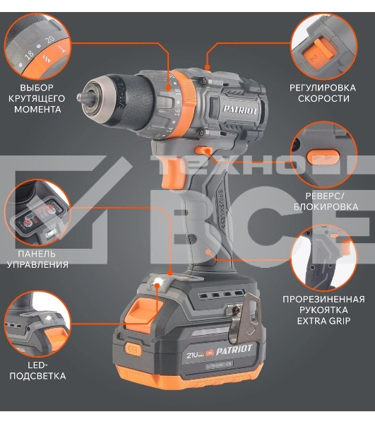 Дрель-шуруповерт Patriot BR 216UES, 21 В, 2 Ач, 85 Нм, бесщеточный