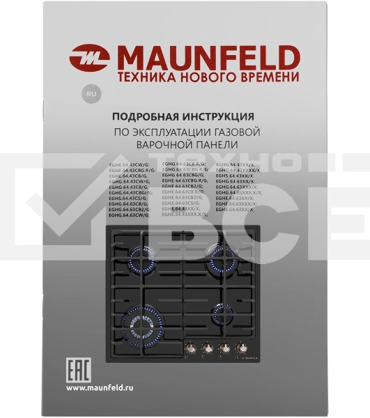 Газовая варочная панель Maunfeld EGHE.64.63CB.R/G