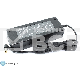 Блок питания (сетевой адаптер) для ноутбуков Toshiba 15V 8A 120W  6.3*3.0 OEM