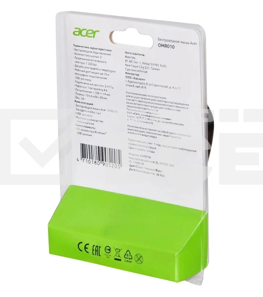 Мышь беспроводная Acer OMR010 черный, 1200 dpi, радиоканал, USB, кнопки - 3