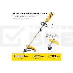 Сетевой триммер STEHER 1300 Вт коса сетевая, ш/с 38/25 см, фото3