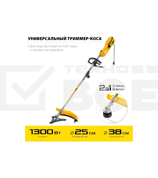 Сетевой триммер STEHER 1300 Вт коса сетевая, ш/с 38/25 см