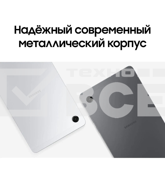 Планшет Samsung Galaxy Tab A11 BSM-X135F G99 (2.2) 8C RAM4Gb ROM64Gb 8.7