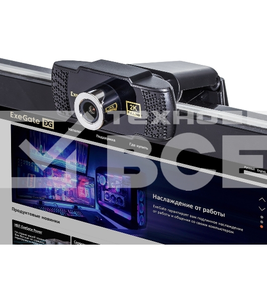 Веб-камера ExeGate BusinessPro C922 2K Tripod