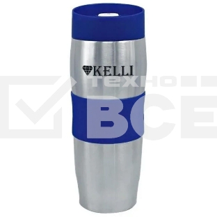Термокружка Kelli KL-0942 синий