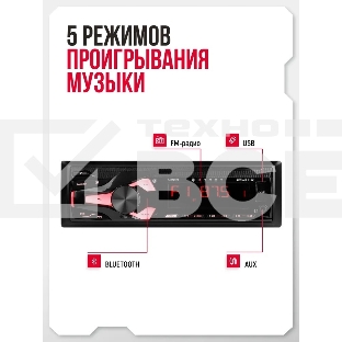 Автомагнитола URAL МОЛОТ АРС-МТ 115К, 1 DIN, Bluetooth, USB Type-A, AUX