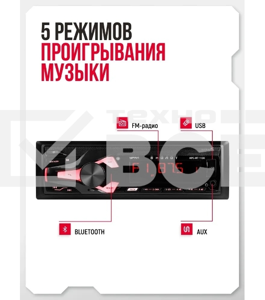 Автомагнитола URAL МОЛОТ АРС-МТ 115К, 1 DIN, Bluetooth, USB Type-A, AUX
