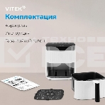 Аэрогриль Vitek VT-AF5001 1500Вт серебристый/черный, фото3