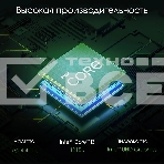 Моноблок Digma Pro Unity 23.8
