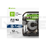 Электрогенератор бензиновый СИБРТЕХ БС-2800, 2.5 кВт, 95 дБ, 39.6 кг, фото8