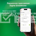 Умный выключатель Digma DiSwitch 3p 3-хкл. универсальный белый (DSW3P), фото11