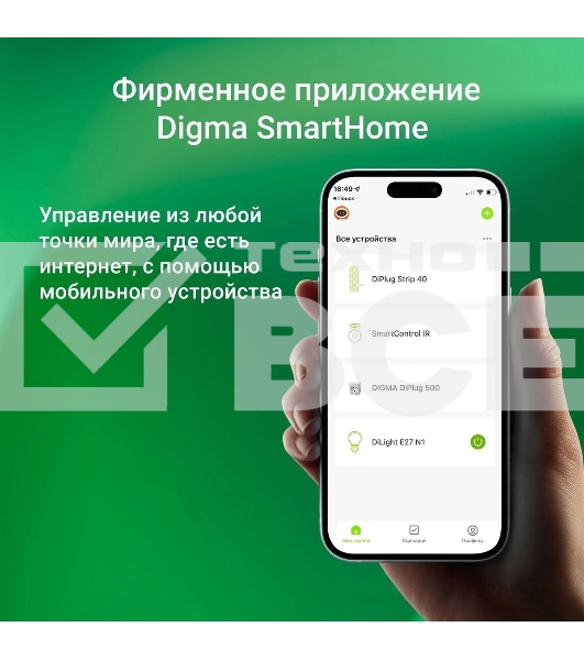 Умный выключатель Digma DiSwitch 3p 3-хкл. универсальный белый (DSW3P)