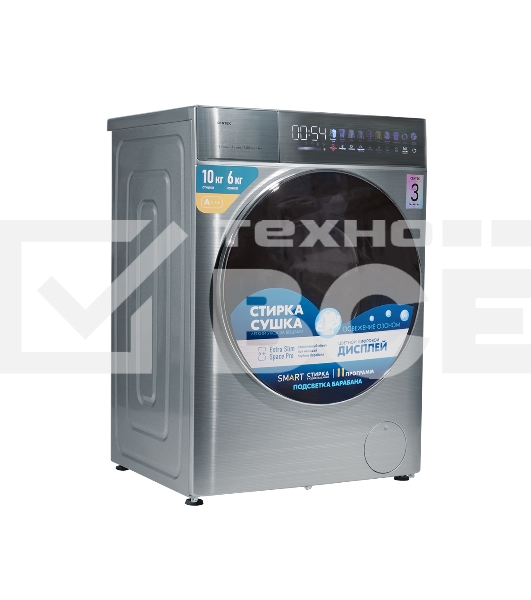 Стиральная машина Centek CT-1965 нержавеющая сталь, загрузка фронтальная 10 кг, 1400 об/мин, Класс А+++