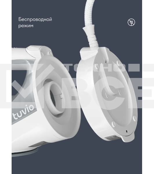 Утюг Tuvio TVC02I беспроводной, с автоотключением, паровой удар 145 г/мин
