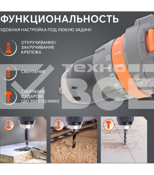 Дрель-шуруповерт Patriot BR 216UES, 21 В, 2 Ач, 85 Нм, бесщеточный