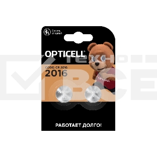 Батарея Opticell Specialty CR2016 (2шт) блистер
