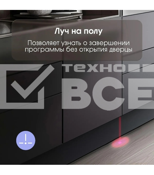 Встраиваемая посудомоечная машина Zigmund & Shtain DW 308.4 узкая, загрузка 11 комплектов