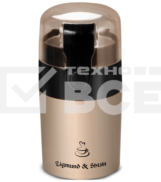Кофемолка Zigmund & Shtain ZCG-08 150 Вт, 40 г, коричневый