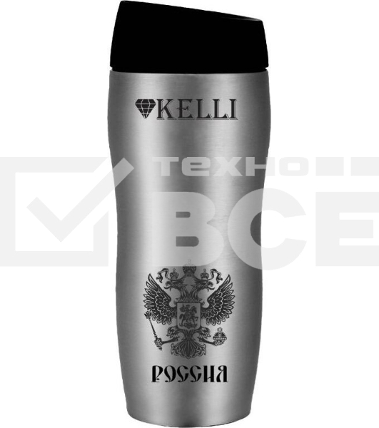 Термокружка Kelli KL-0971 0,45