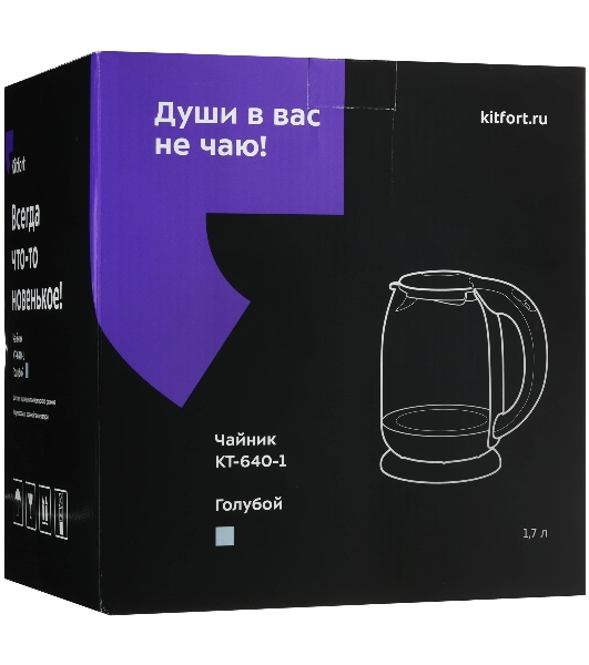 Чайник электрический Kitfort КТ-640-1 1.7 л, 2200 Вт, голубой (корпус: пластик/стекло)