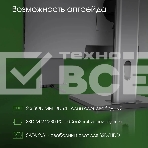 Моноблок Digma Pro Unity 23.8
