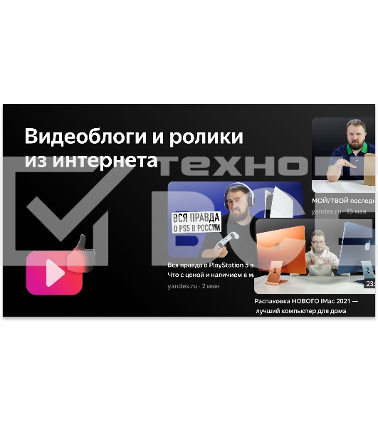 Телевизор BBK 65