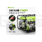 Электрогенератор бензиновый СИБРТЕХ БС-2800, 2.5 кВт, 95 дБ, 39.6 кг, фото9