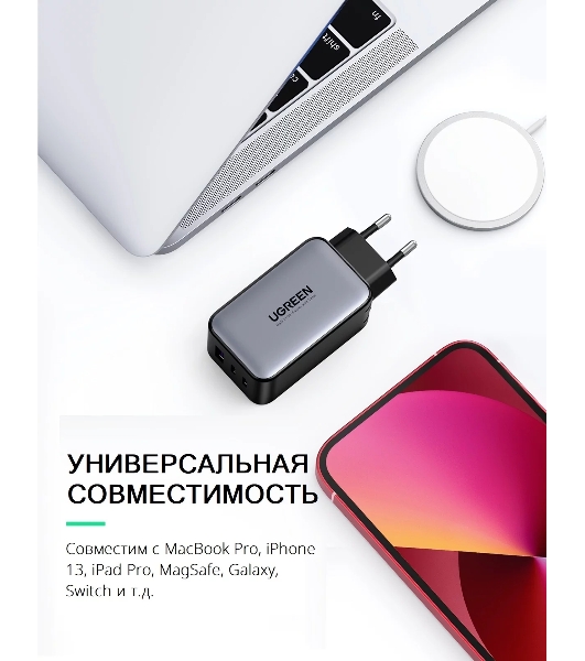 Сетевое зарядное устройство Ugreen CD244 (10335) Black