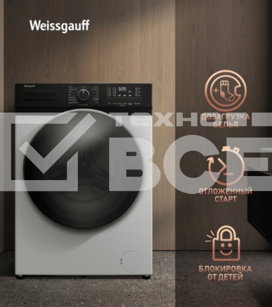 Стиральная машина Weissgauff WM 61210 DC Inverter Steam белый, загрузка фронтальная 10,5 кг, 1200 об/мин, класс А+++