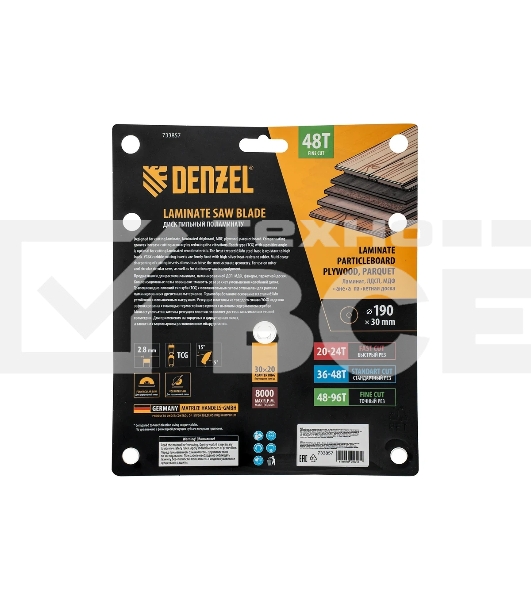 Пильный диск по ламинату Denzel ф190 х 30 мм, 48 зубьев 733857