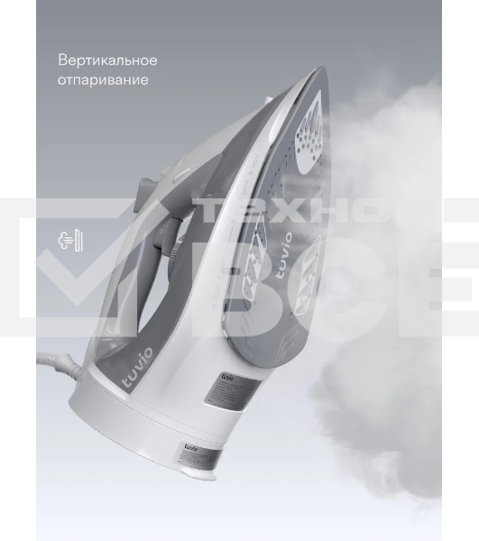 Утюг Tuvio TVC02I беспроводной, с автоотключением, паровой удар 145 г/мин