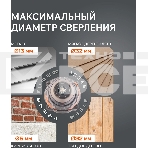 Дрель-шуруповерт Patriot BR 216UES, 21 В, 2 Ач, 85 Нм, бесщеточный, фото5